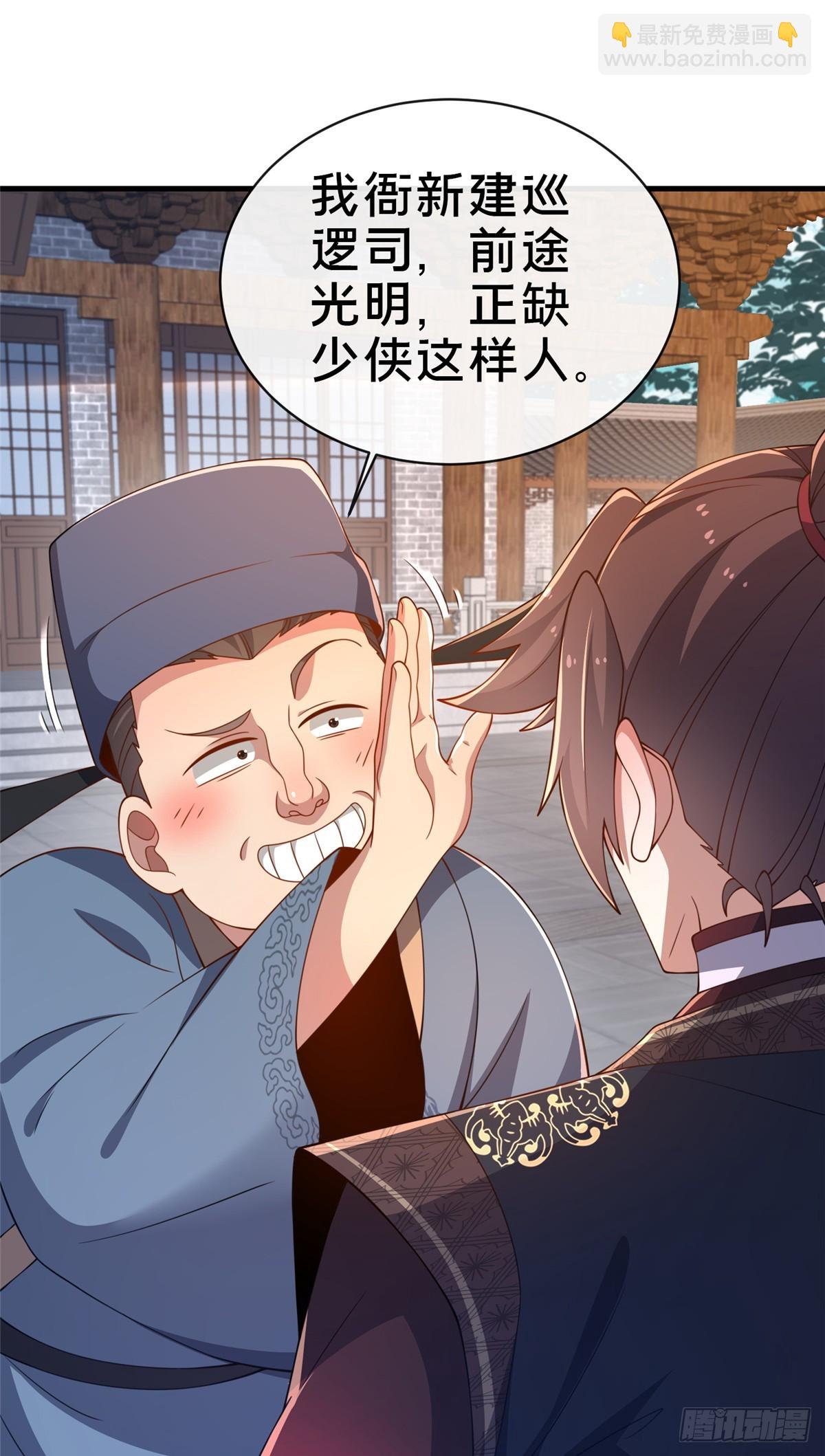 09 技能增加