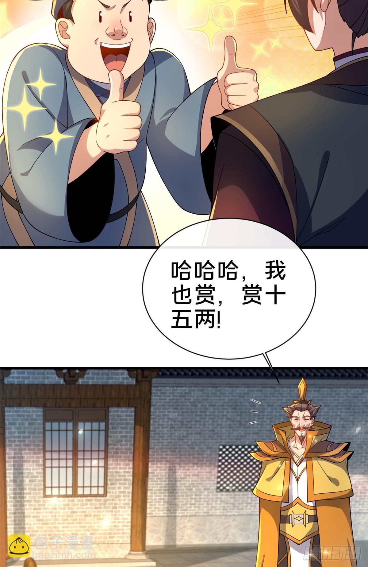09 技能增加