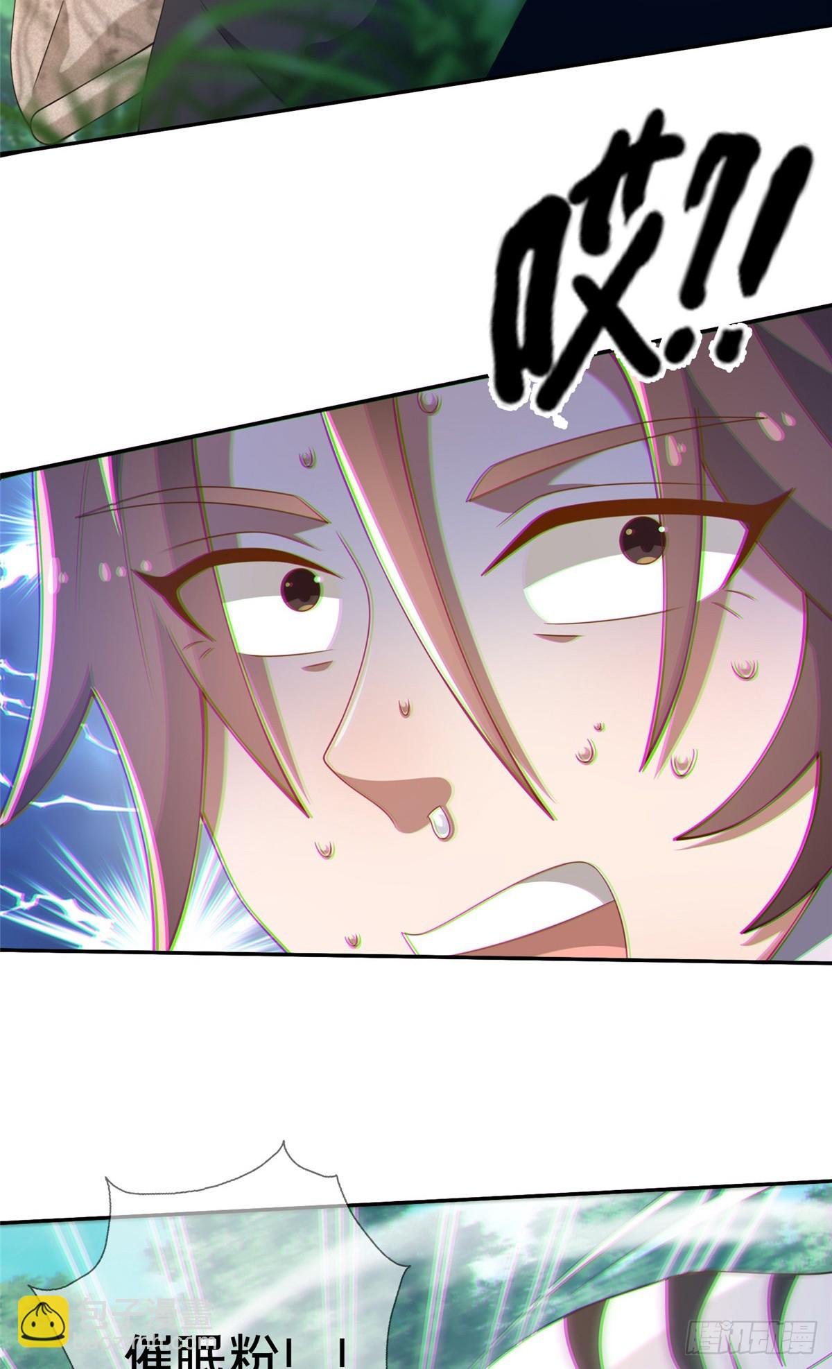 09 技能增加