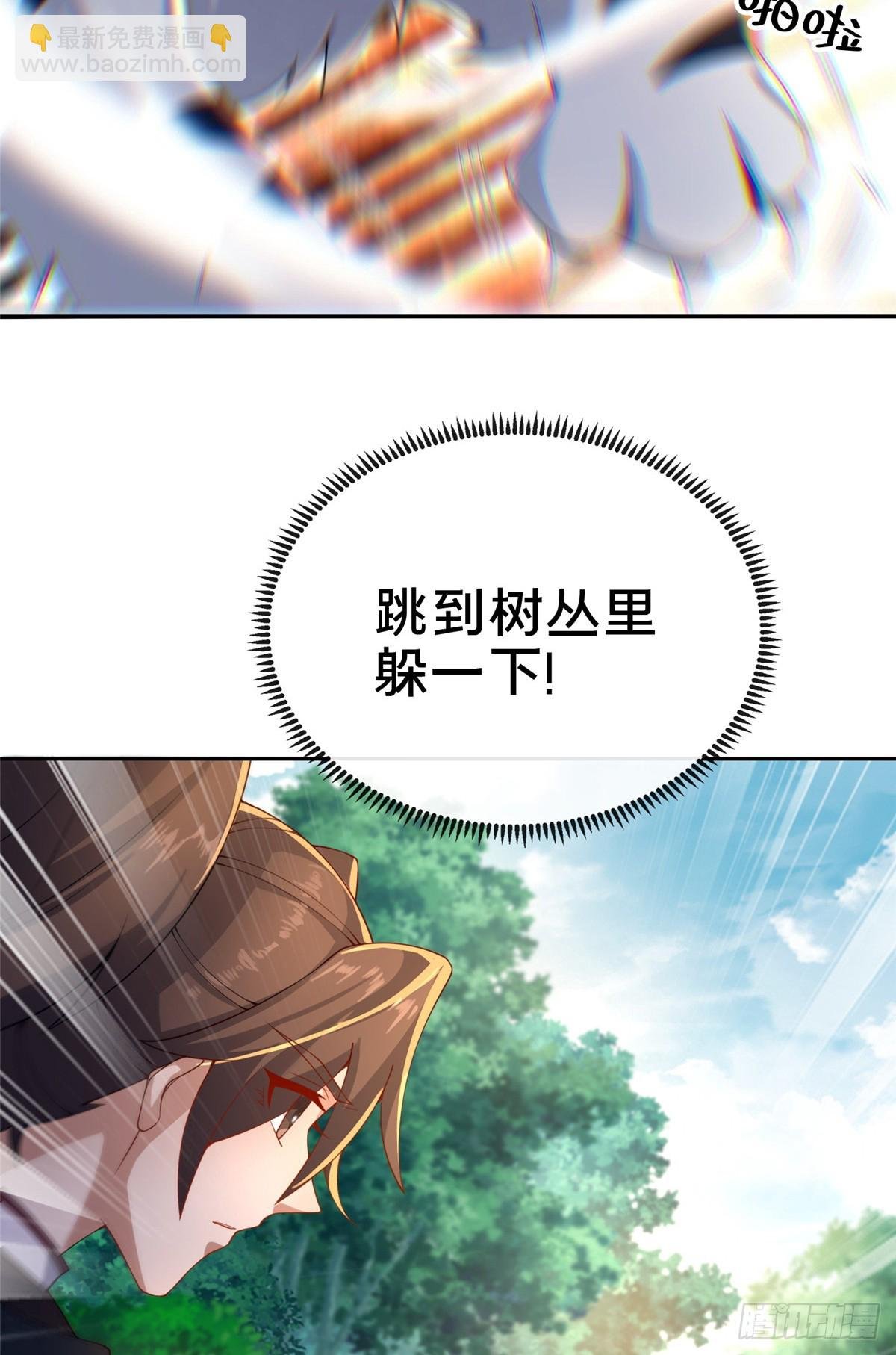 09 技能增加