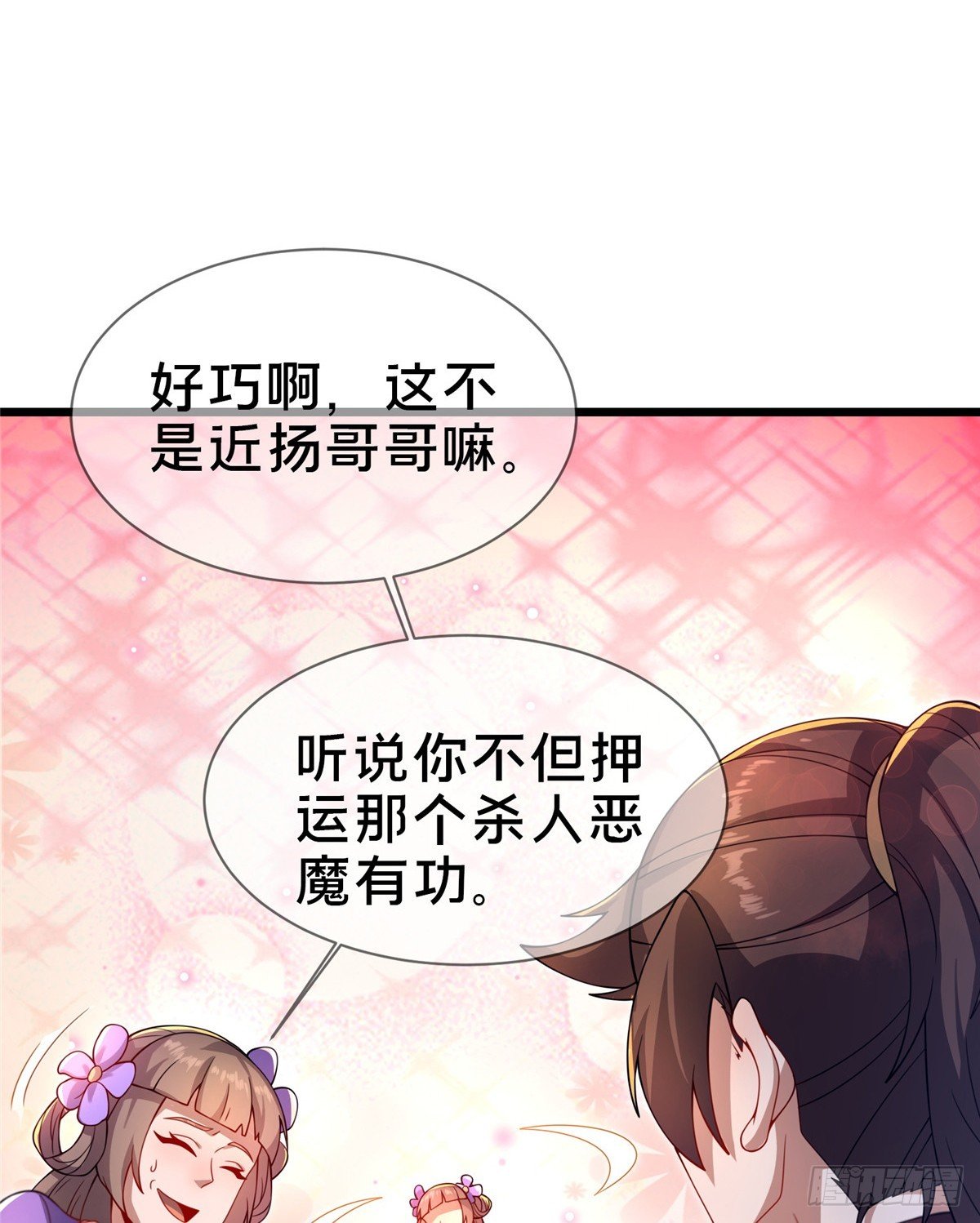 10 关于我的嘴炮
