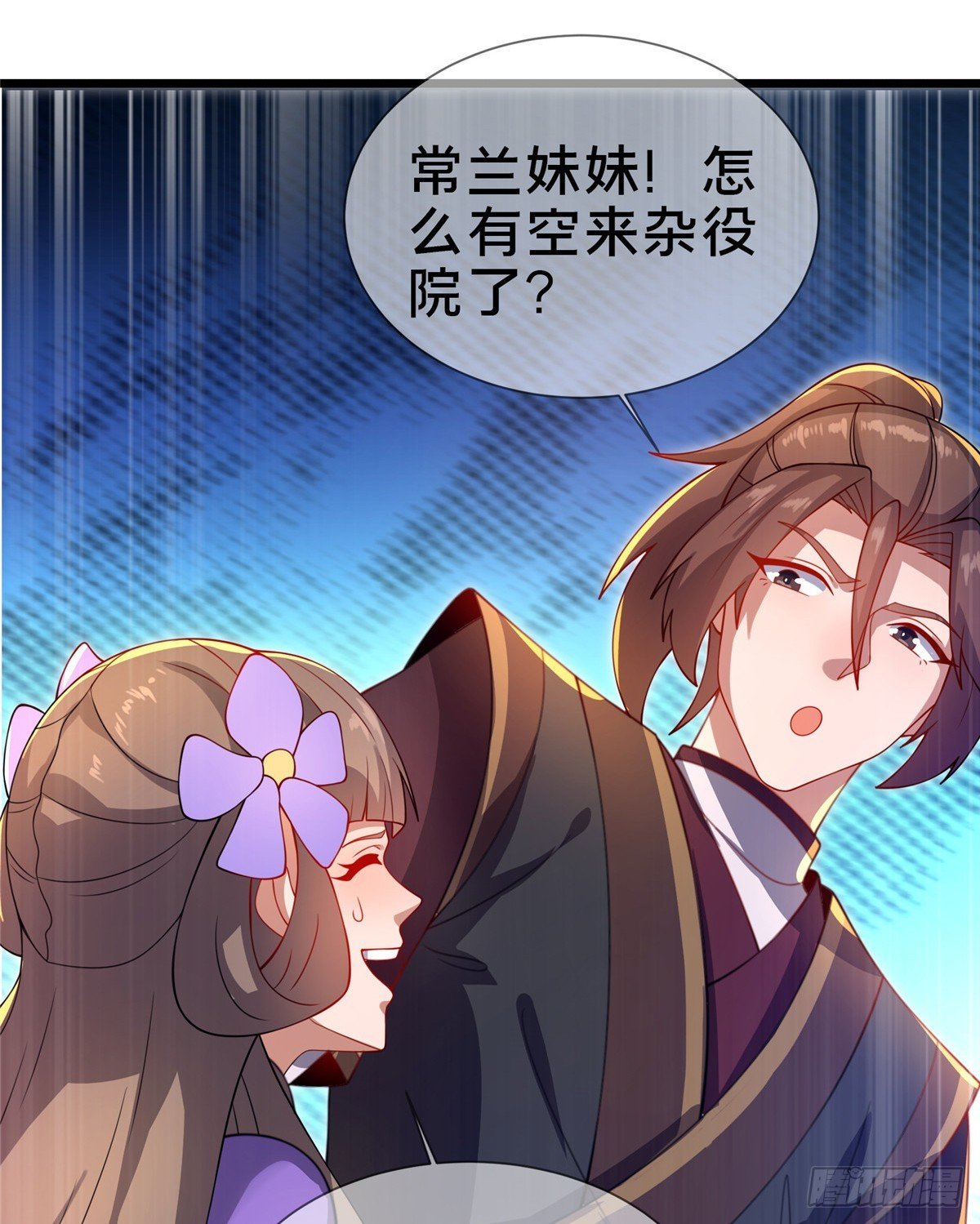 10 关于我的嘴炮
