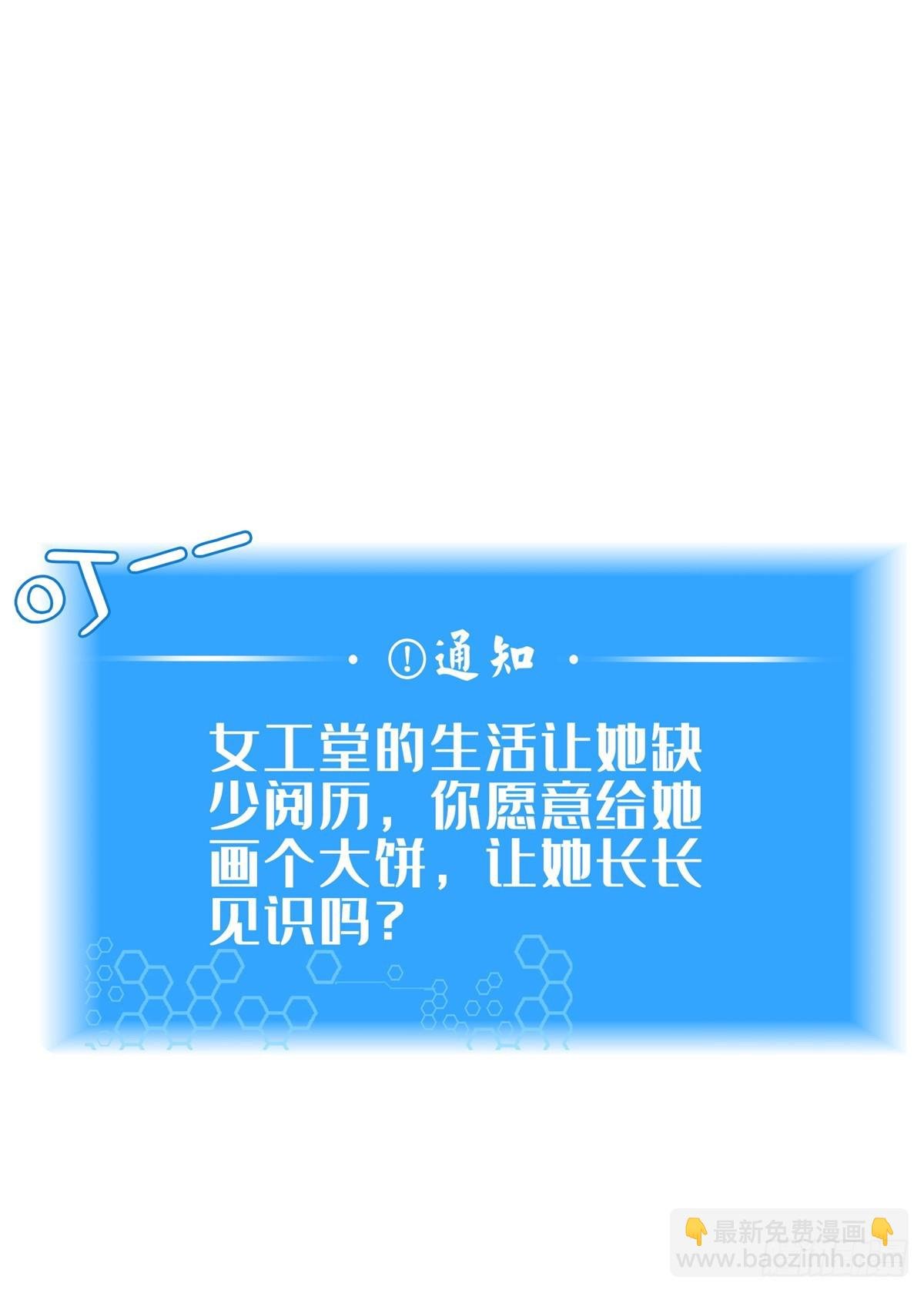 10 关于我的嘴炮