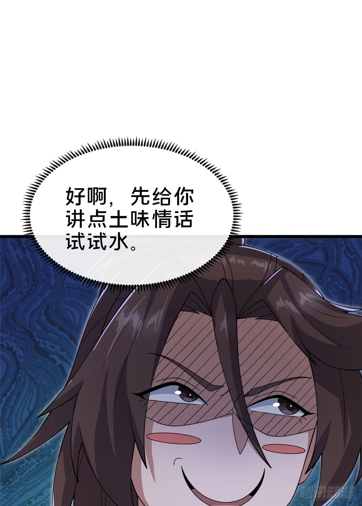 10 关于我的嘴炮
