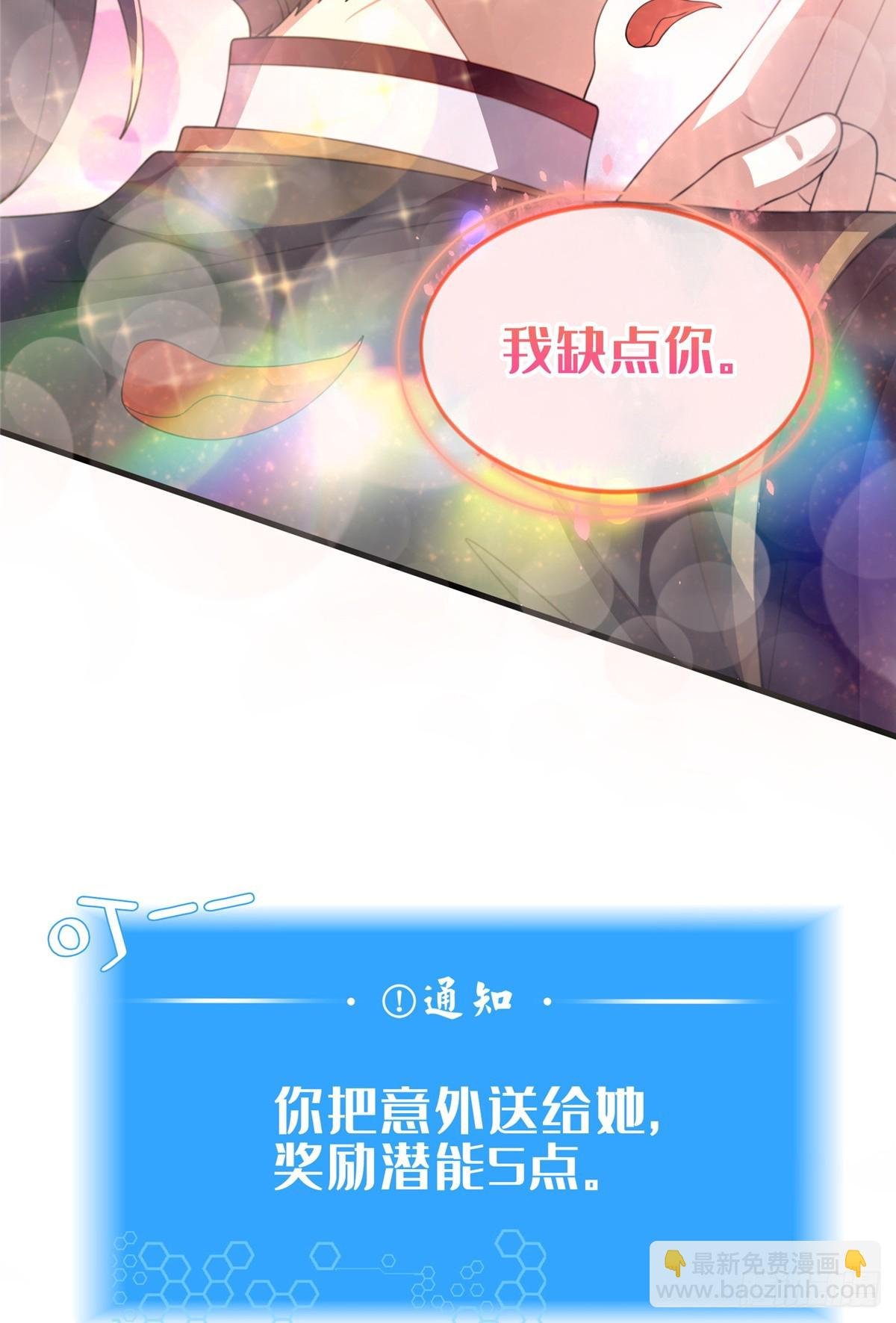 10 关于我的嘴炮