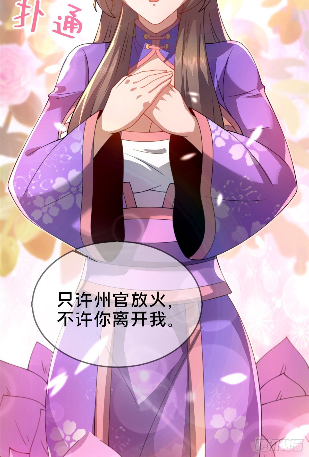 10 关于我的嘴炮