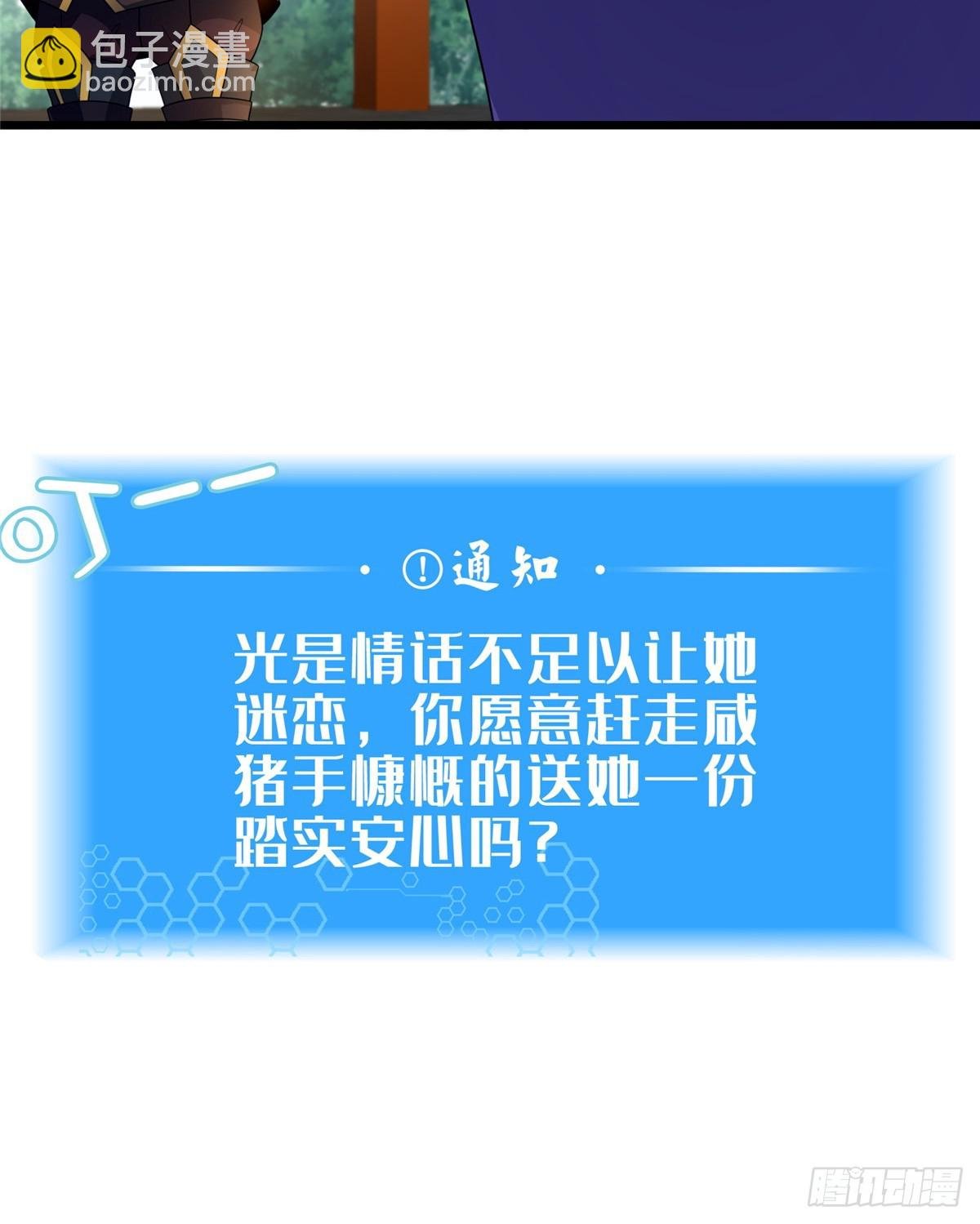 10 关于我的嘴炮