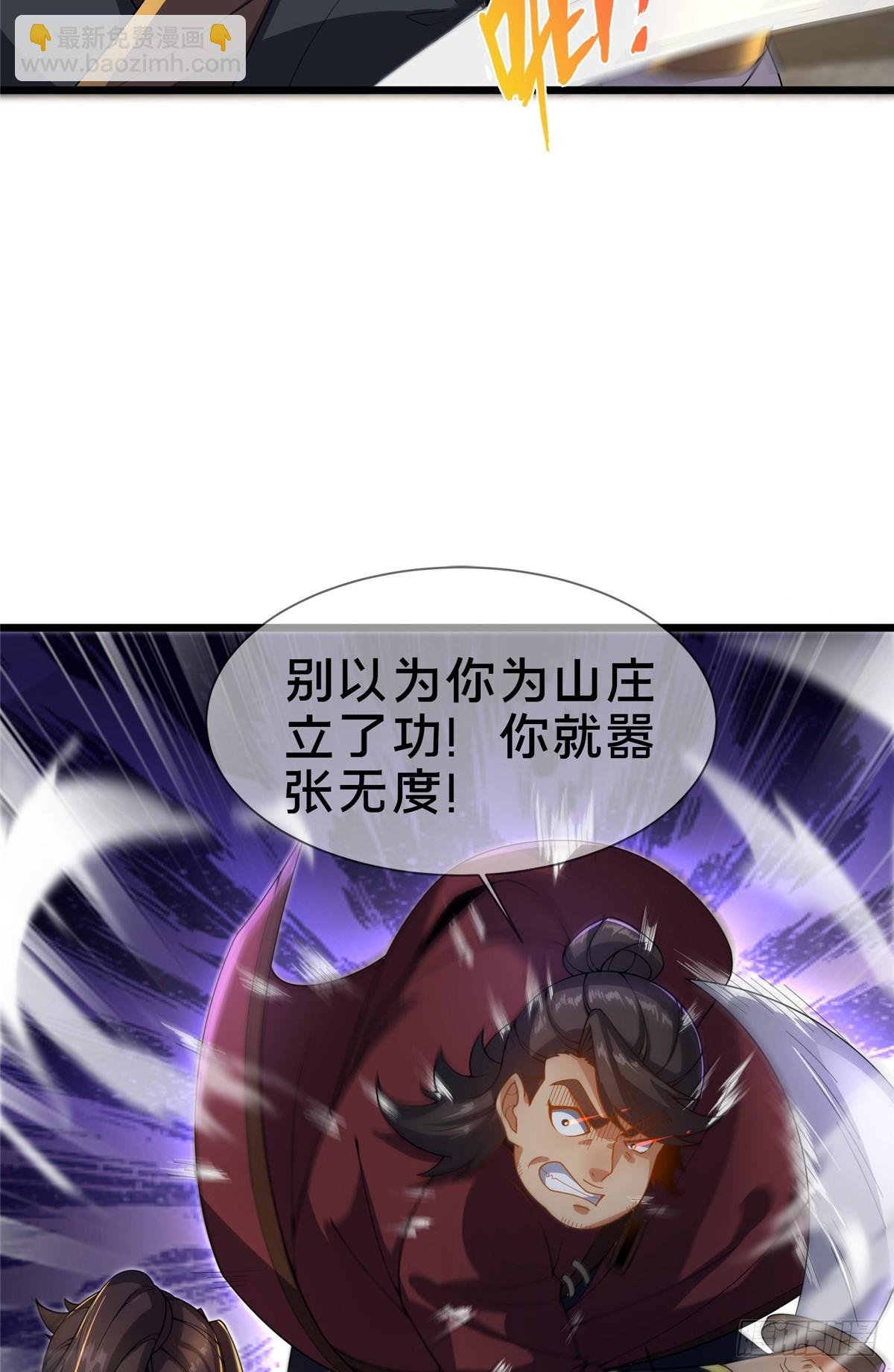 10 关于我的嘴炮