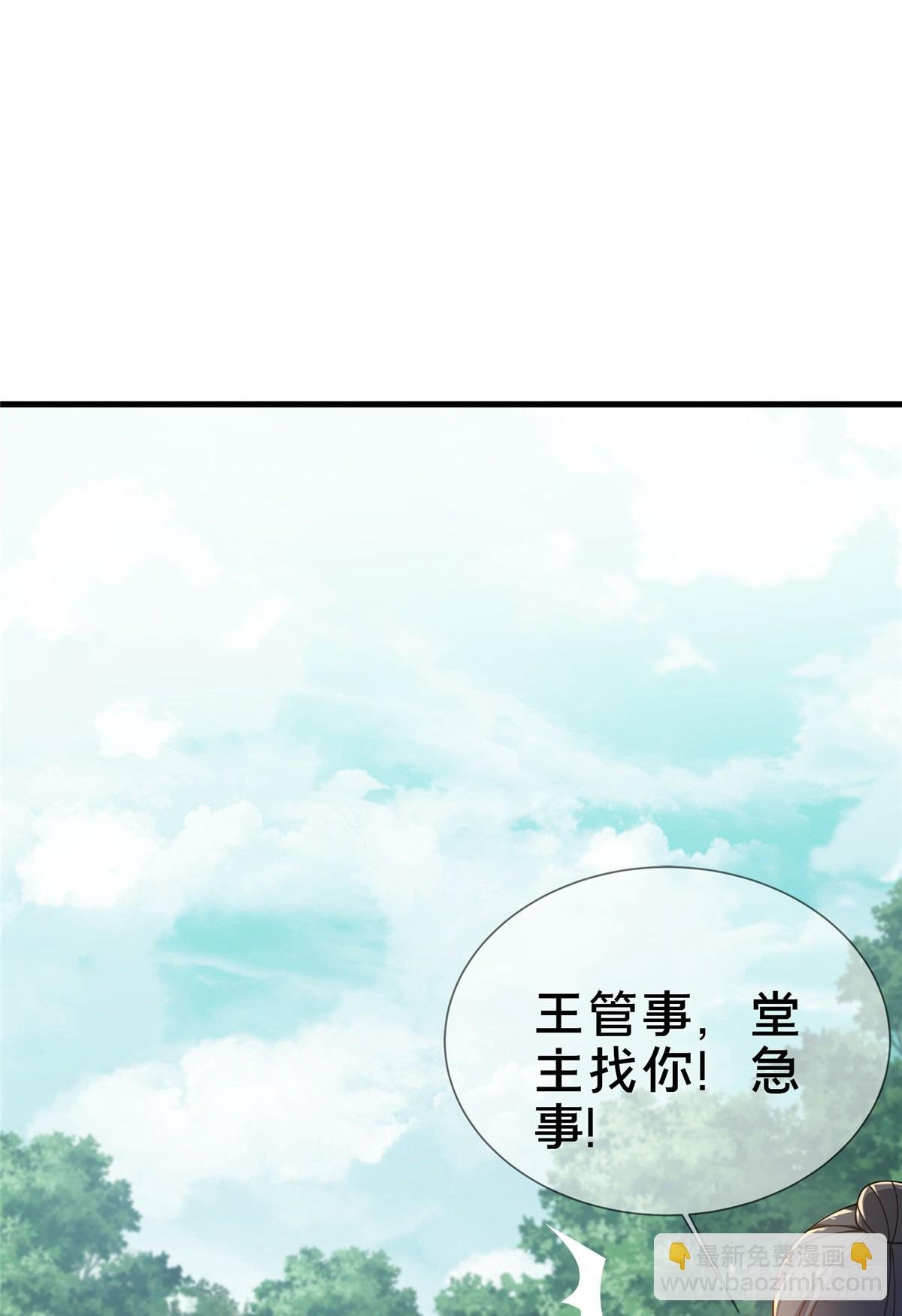 10 关于我的嘴炮