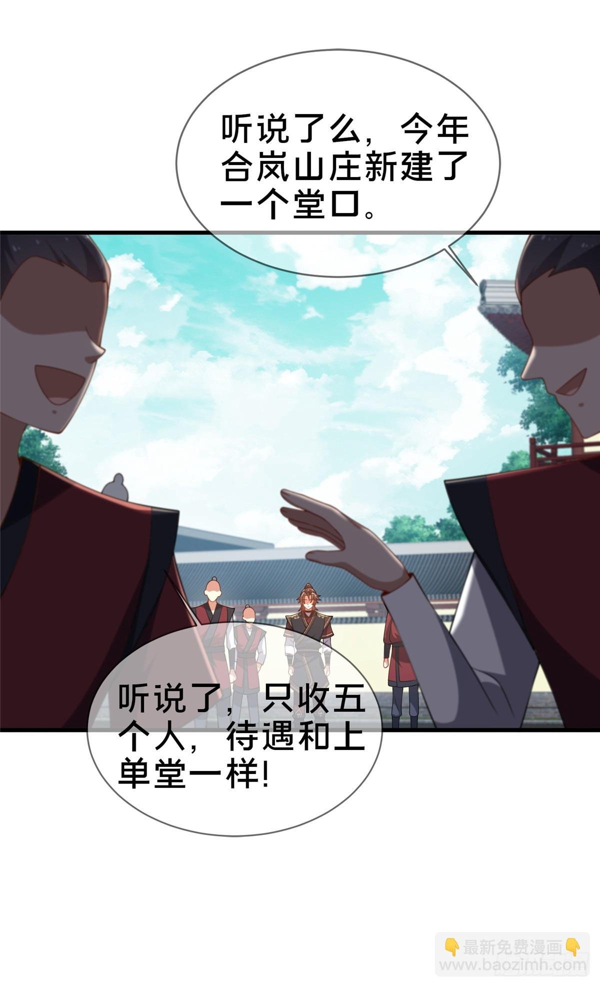 10 关于我的嘴炮