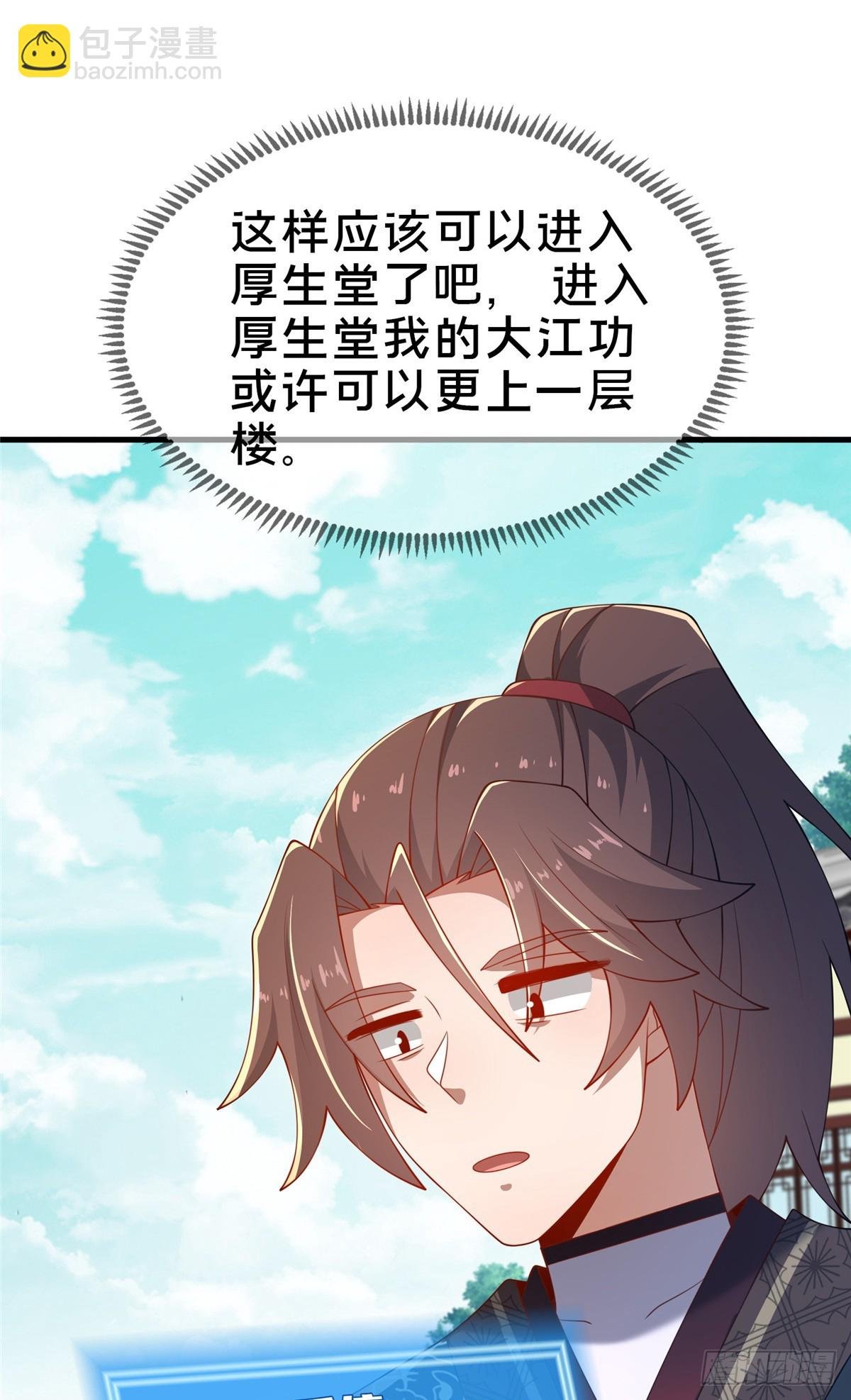 10 关于我的嘴炮