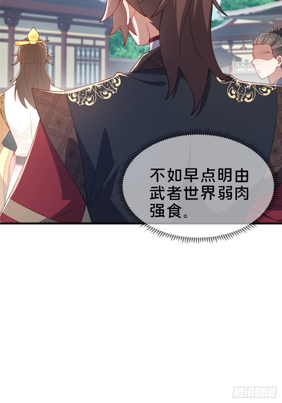 10 关于我的嘴炮