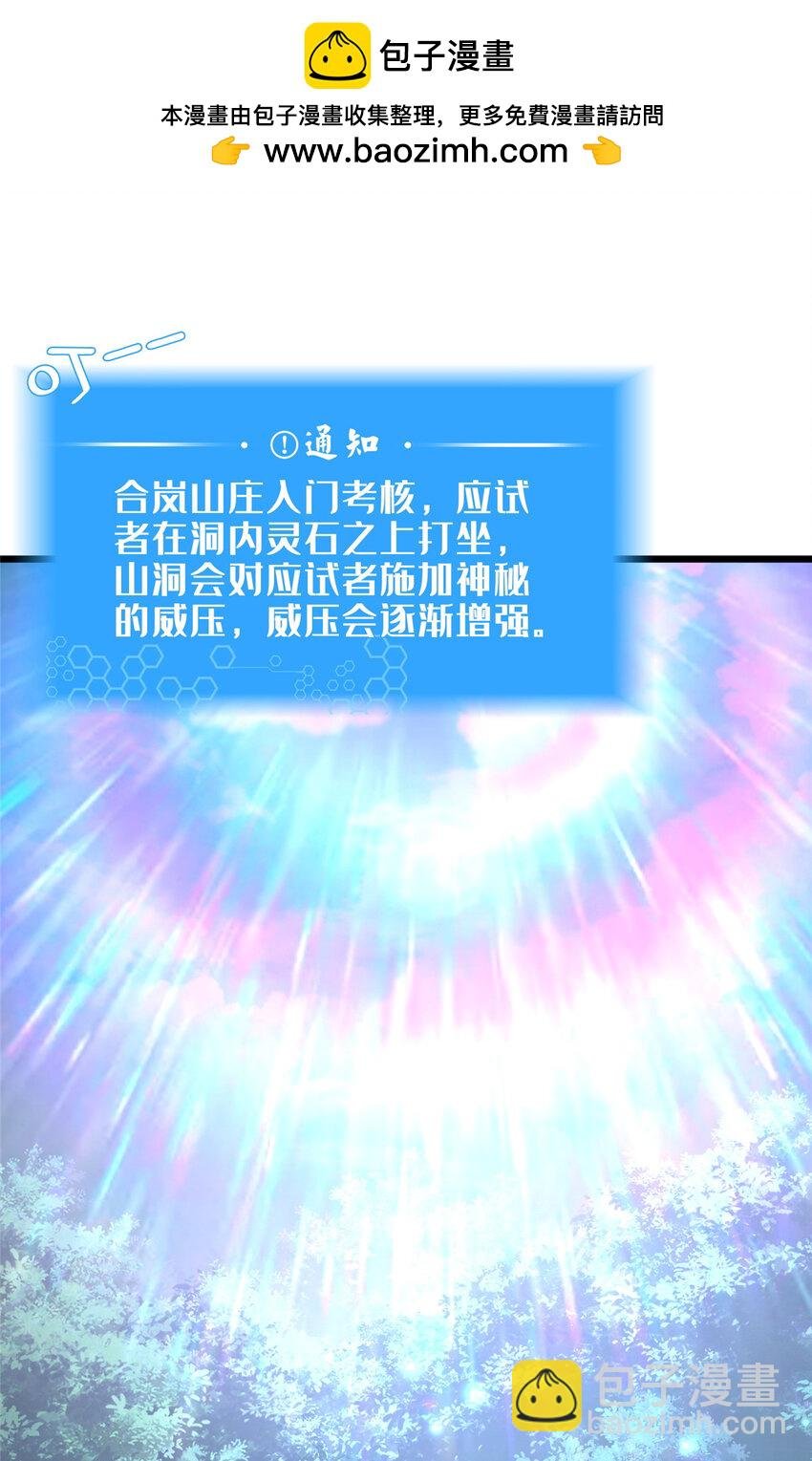 11 考核