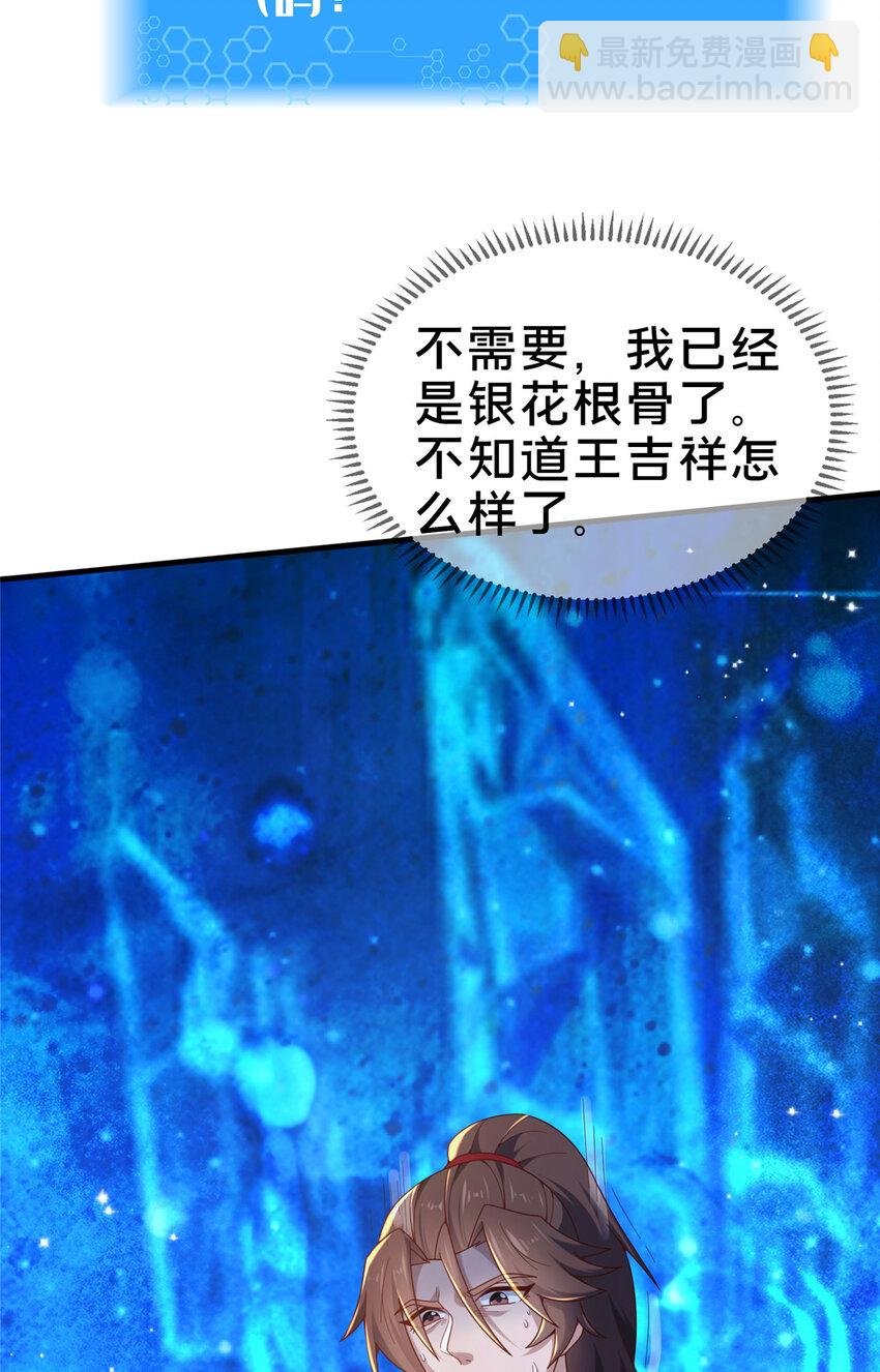 11 考核