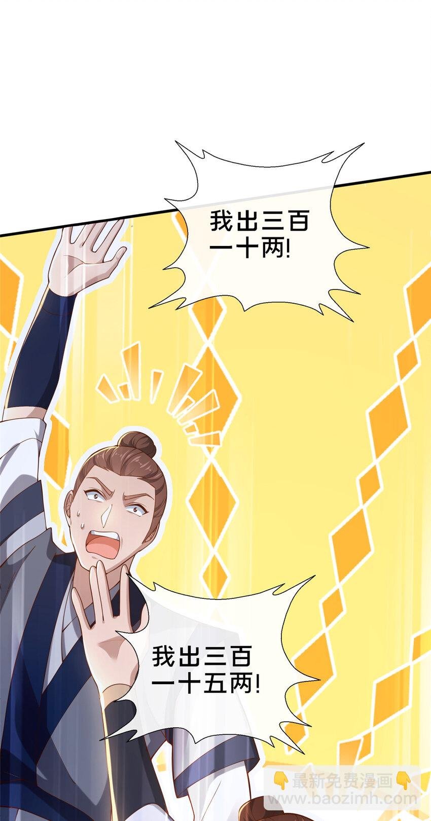 11 考核