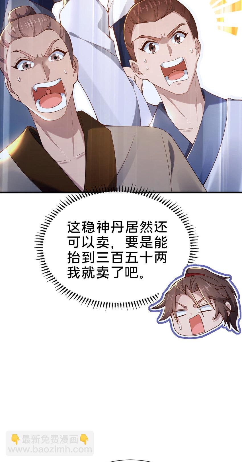 11 考核