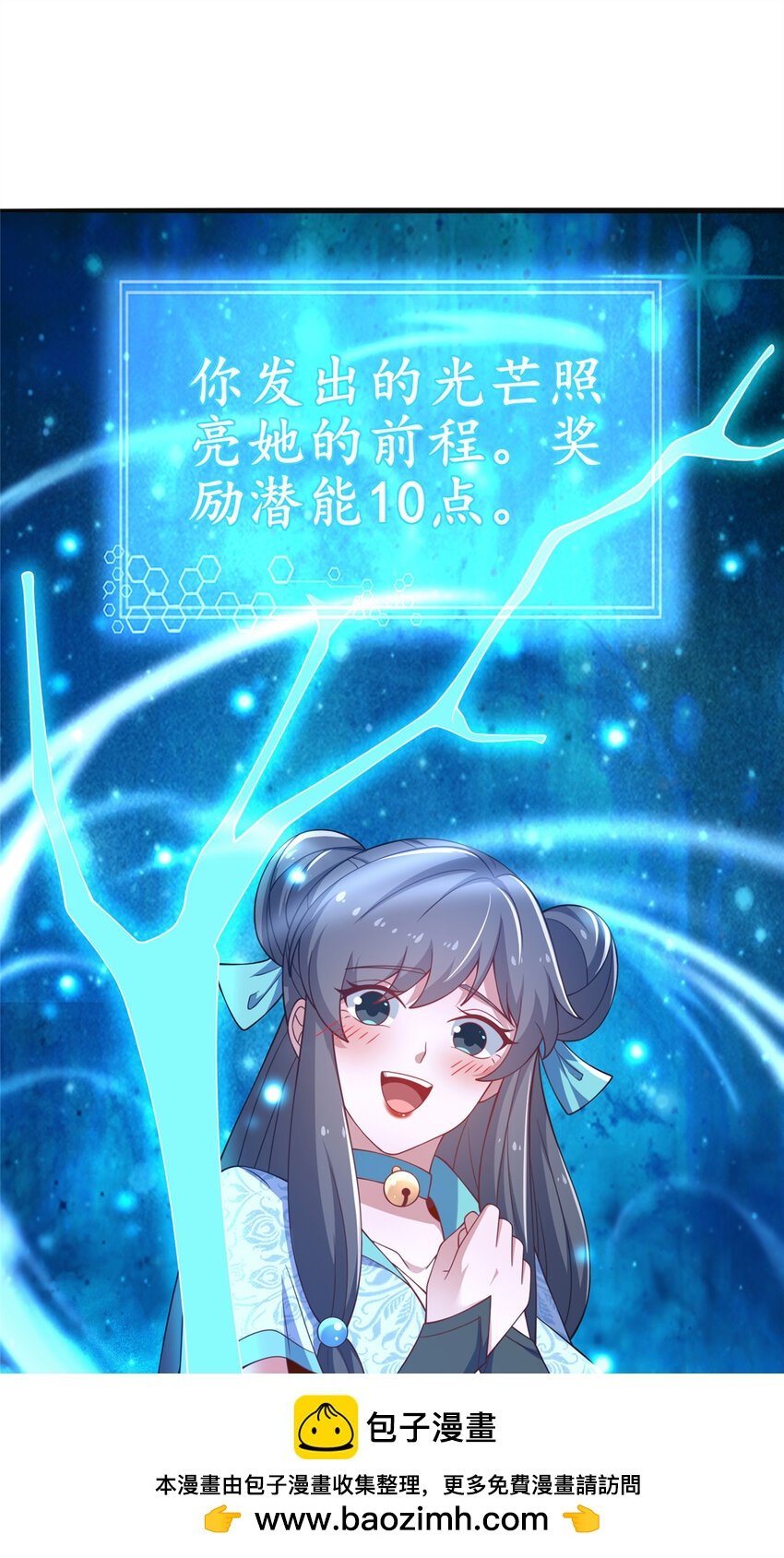 11 考核