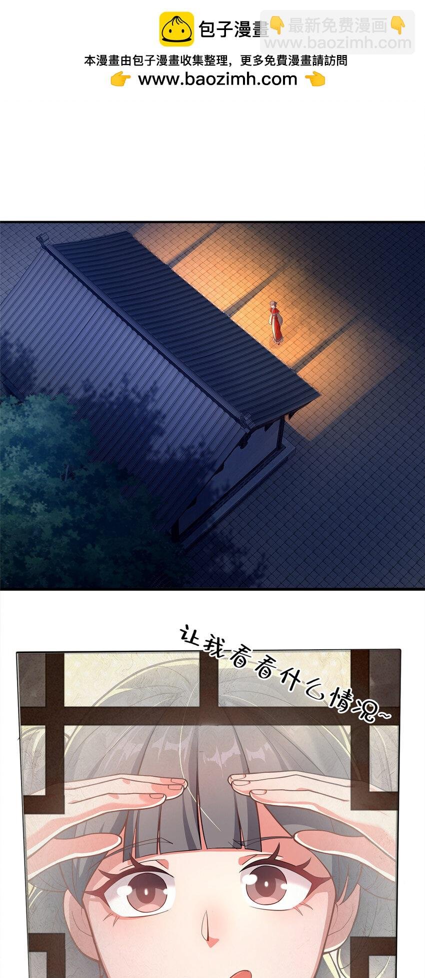 14 看看哪个厉害喽