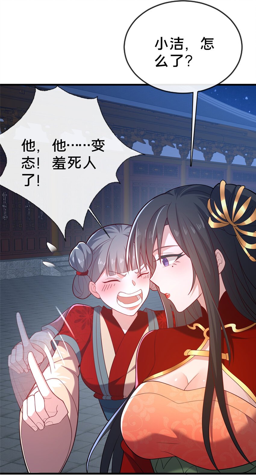 14 看看哪个厉害喽