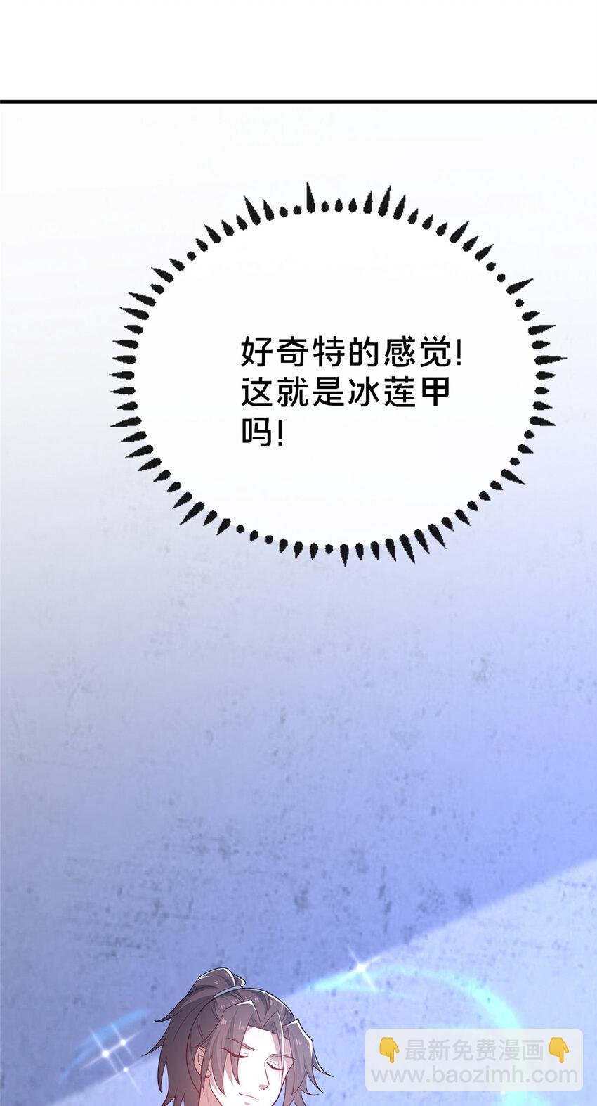 14 看看哪个厉害喽