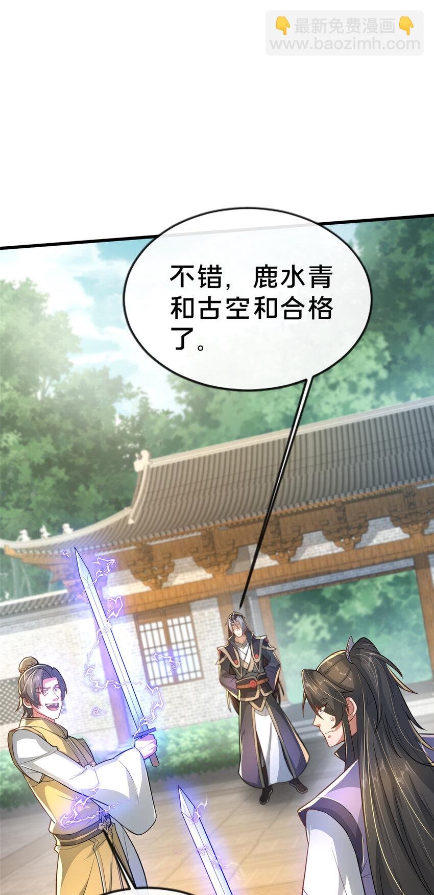 14 看看哪个厉害喽