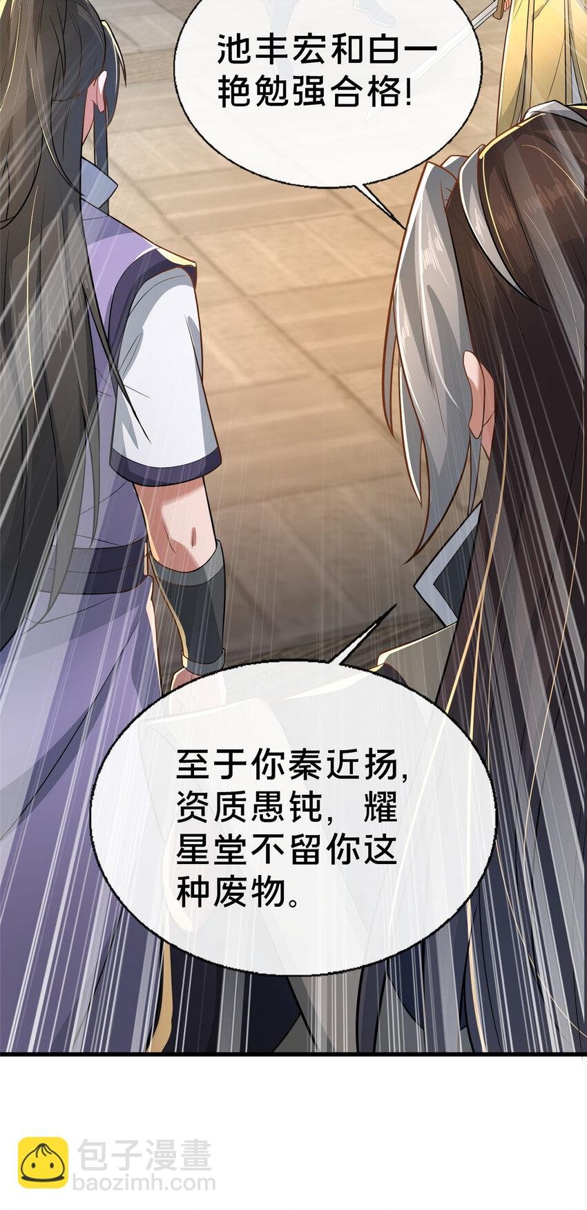 14 看看哪个厉害喽