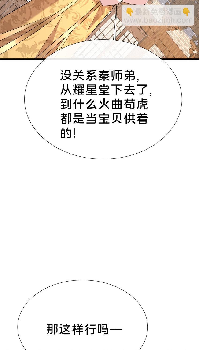 14 看看哪个厉害喽
