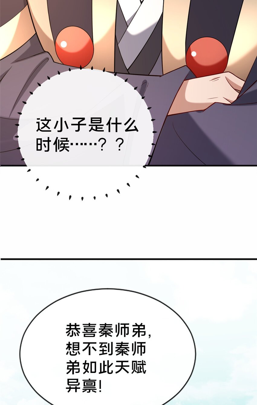 14 看看哪个厉害喽