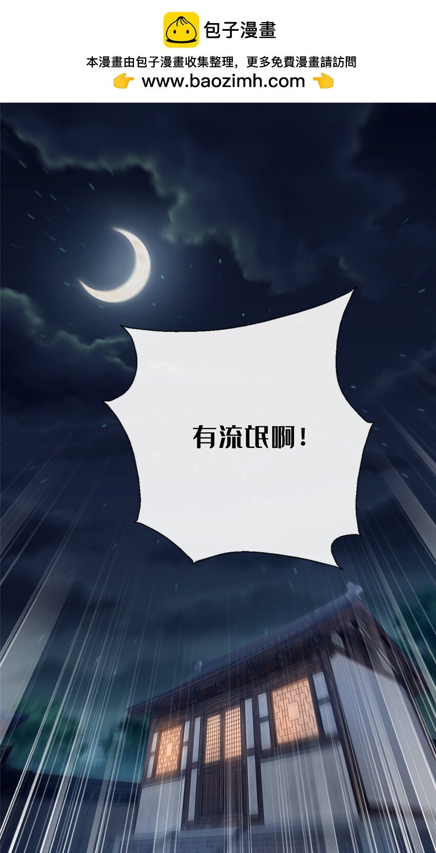 16 老头？吾师吴生施？