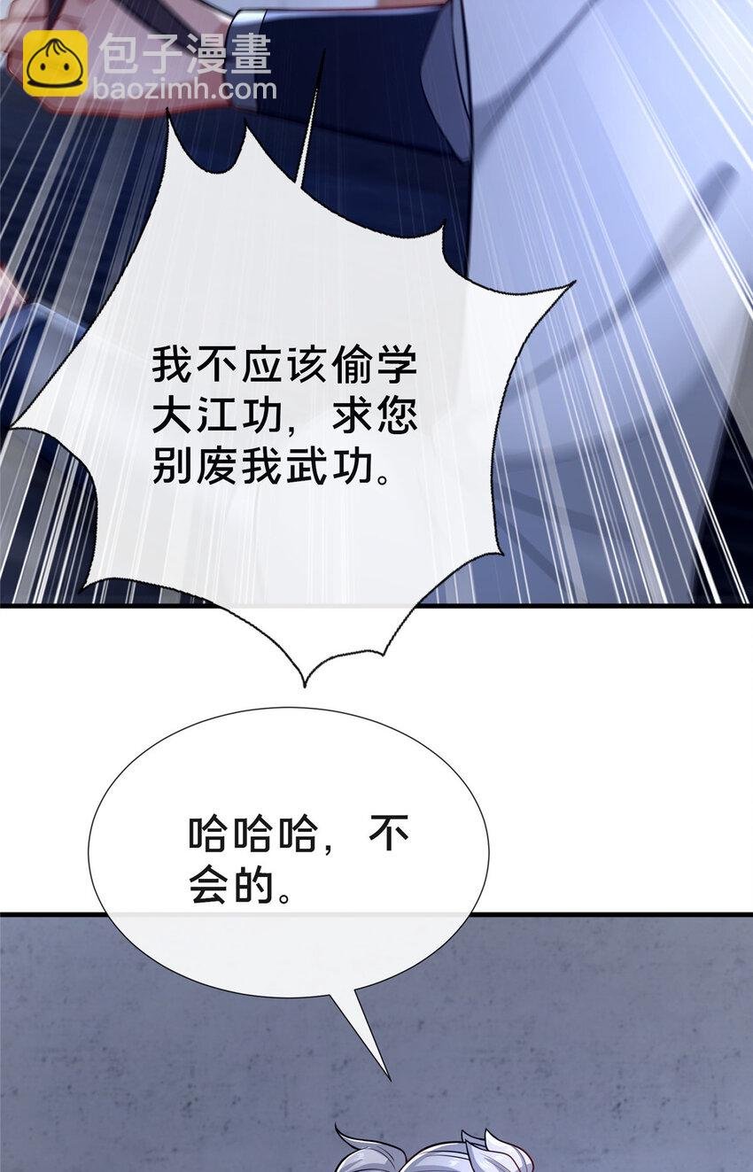 16 老头？吾师吴生施？
