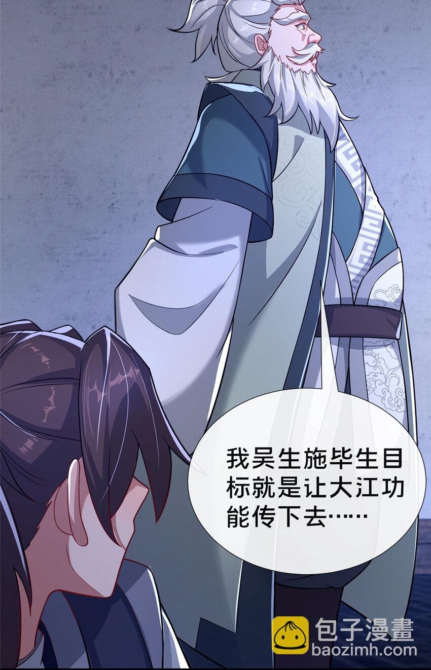 16 老头？吾师吴生施？