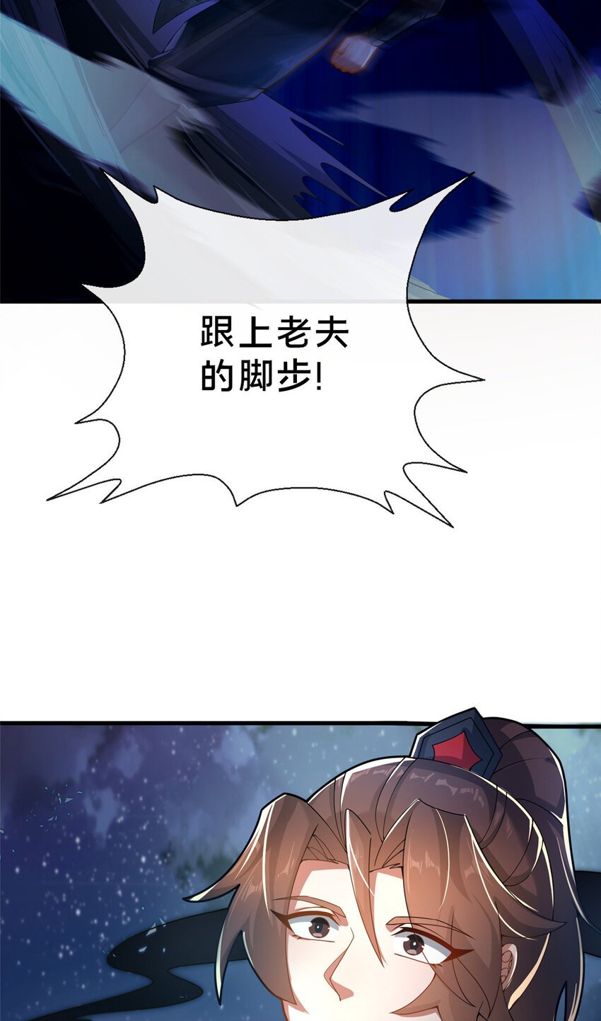 16 老头？吾师吴生施？