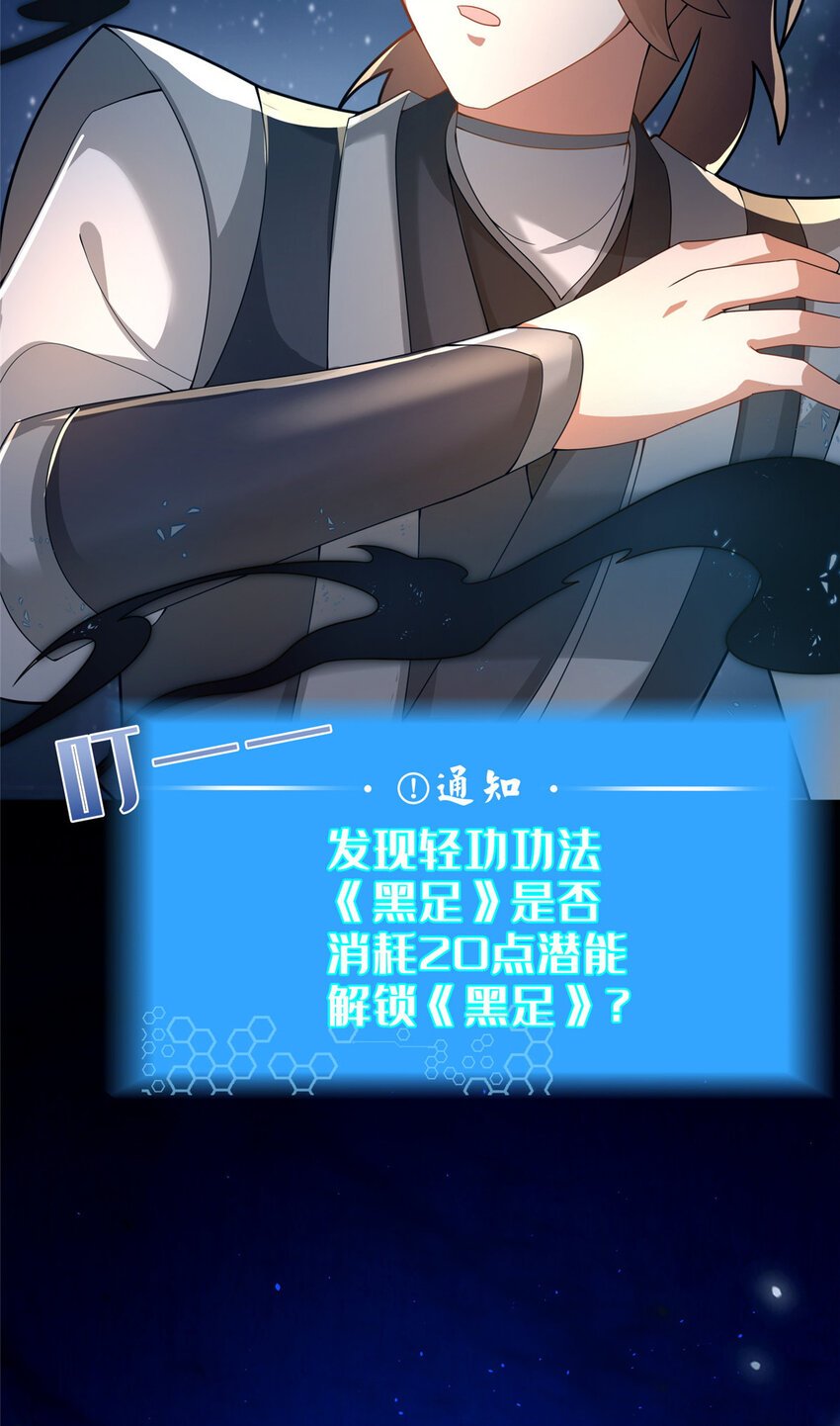 16 老头？吾师吴生施？