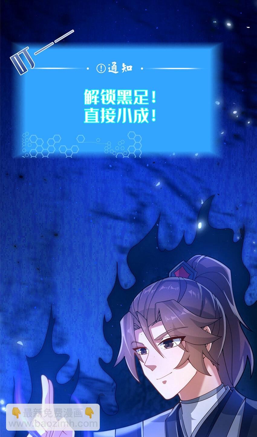 16 老头？吾师吴生施？