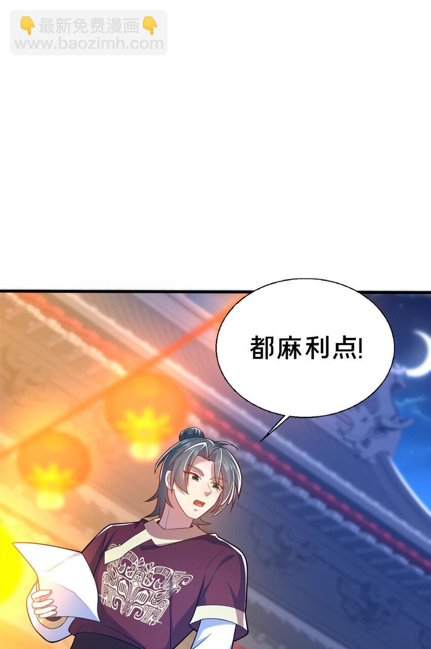 16 老头？吾师吴生施？