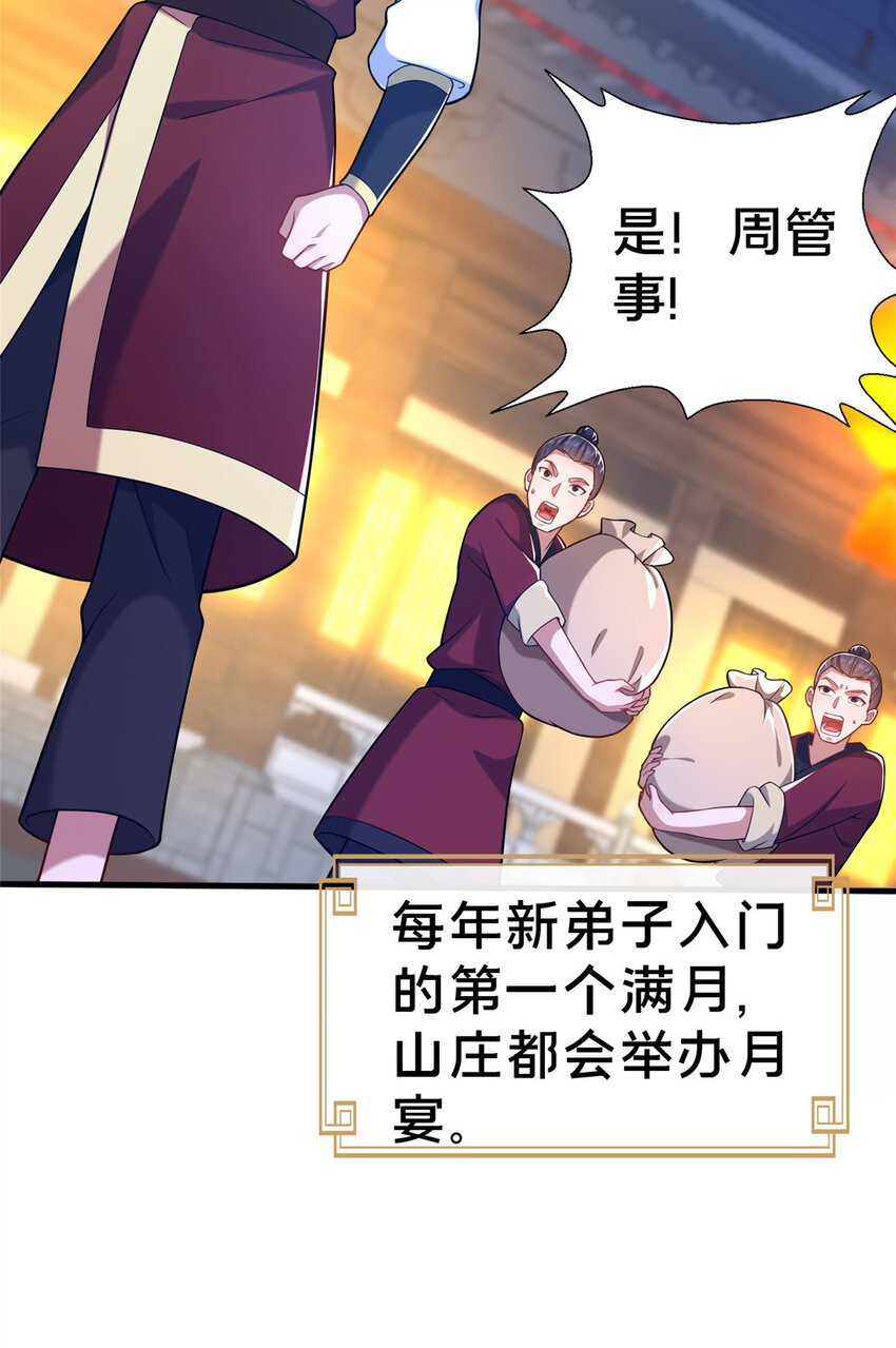 16 老头？吾师吴生施？