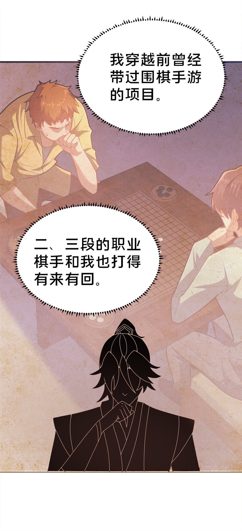 17 乌池之下