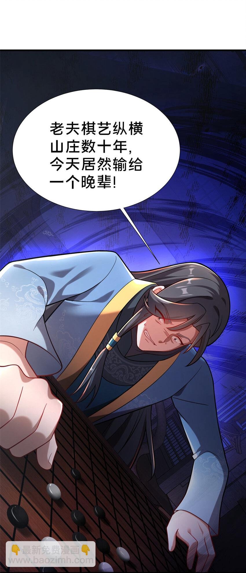 17 乌池之下
