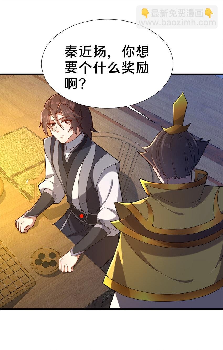 17 乌池之下