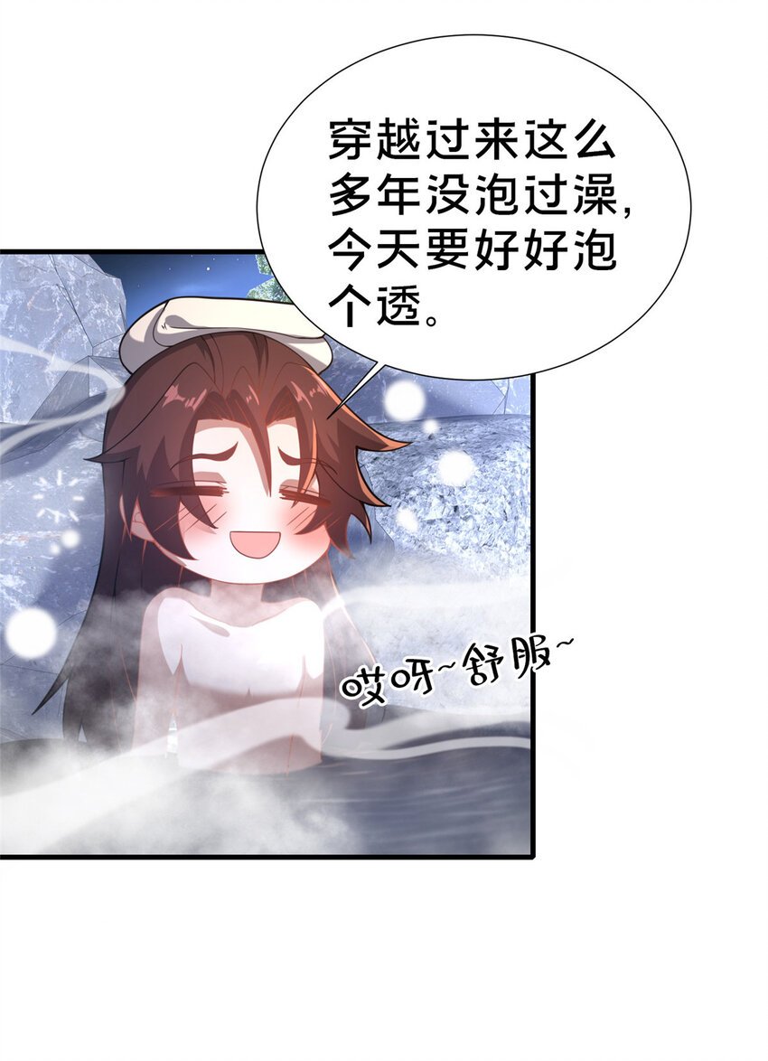 17 乌池之下