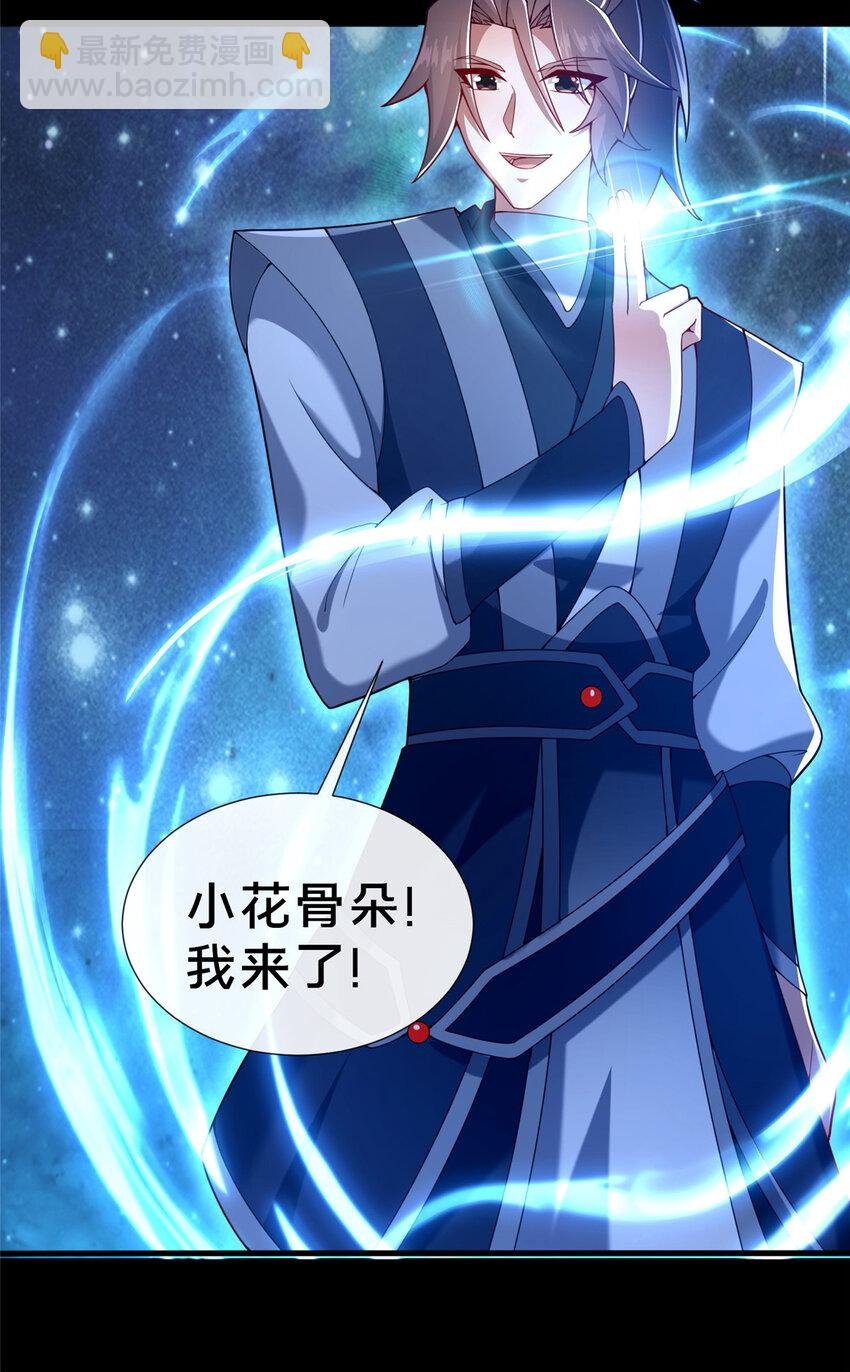 18 激活！