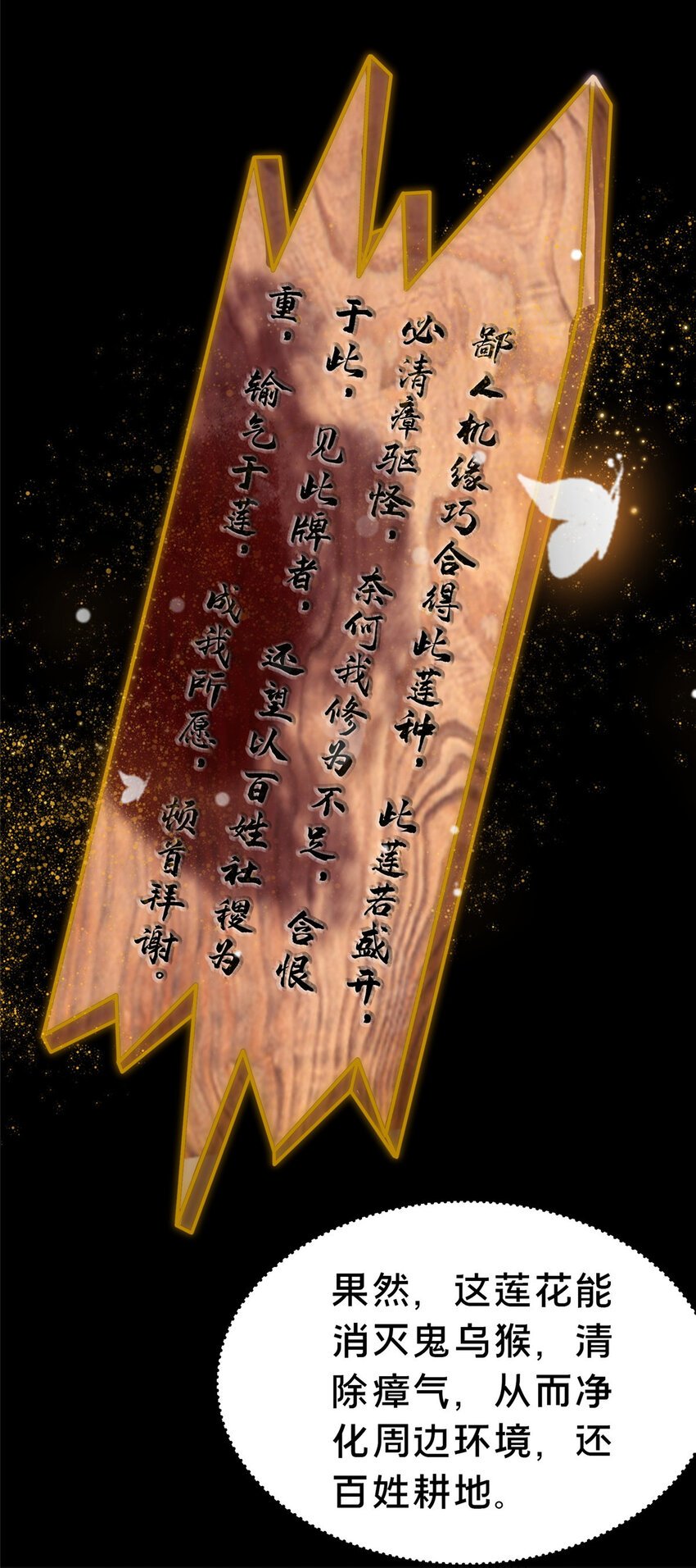 18 激活！
