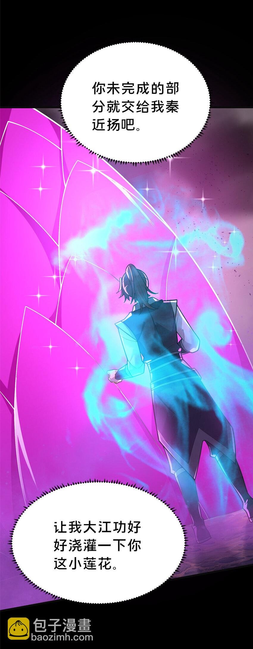 18 激活！