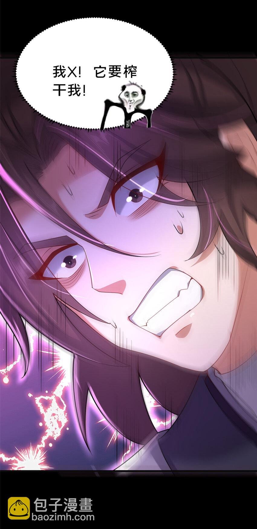 18 激活！
