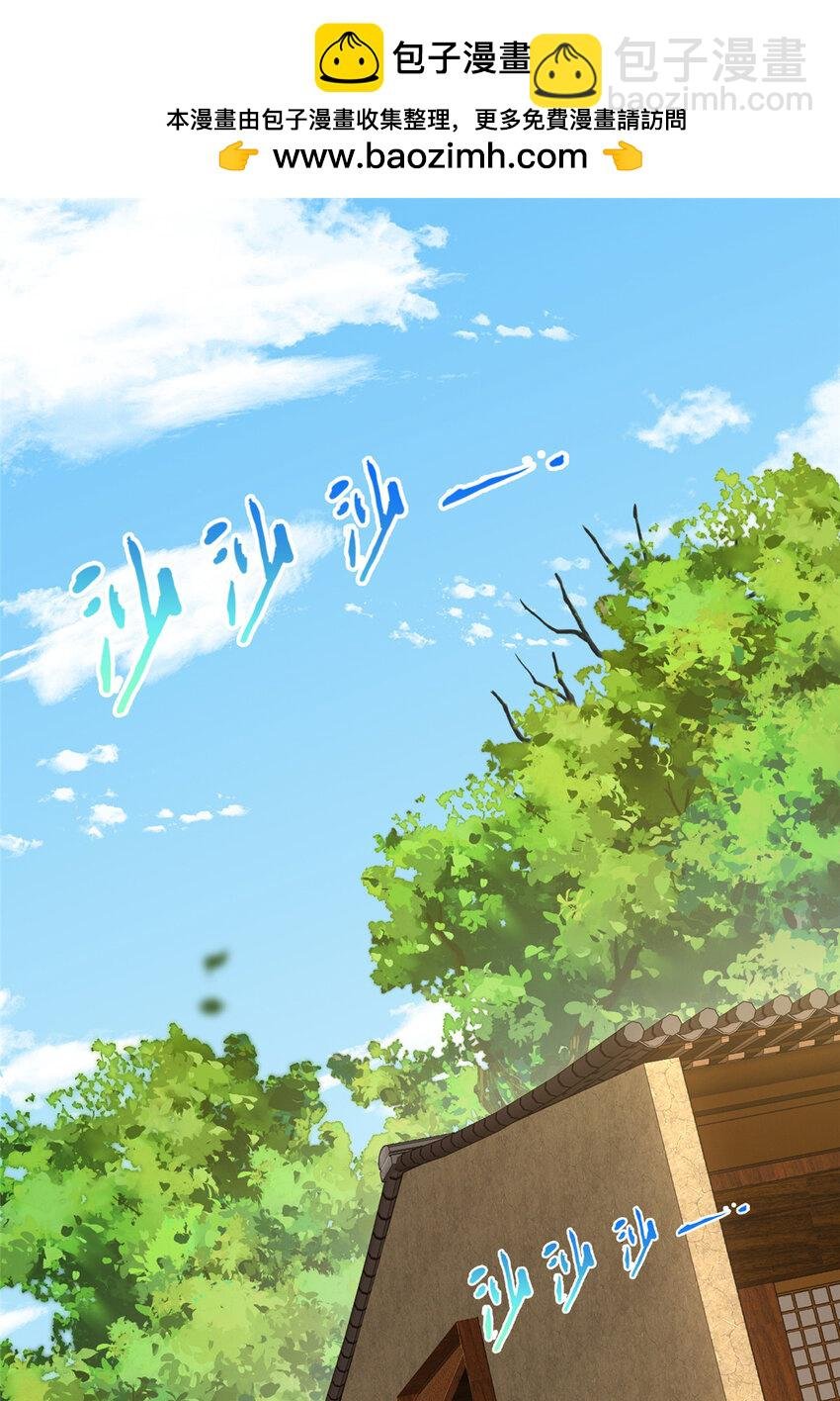 01 迟到的系统