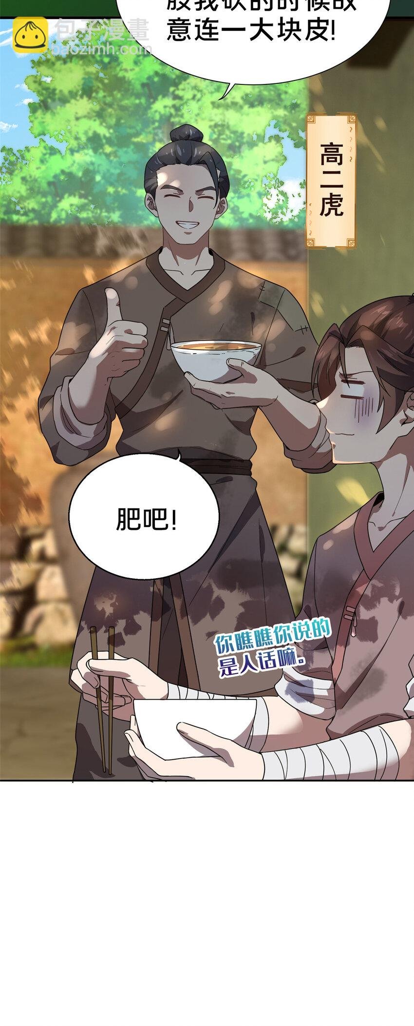 01 迟到的系统
