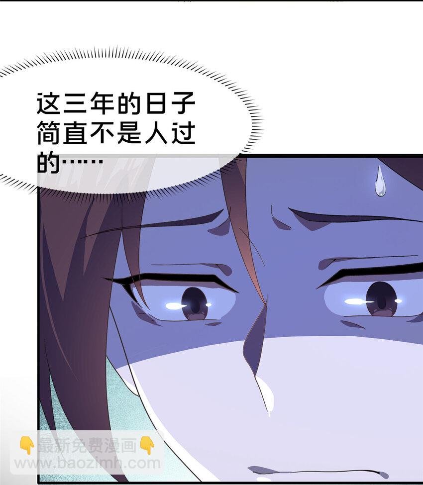 01 迟到的系统