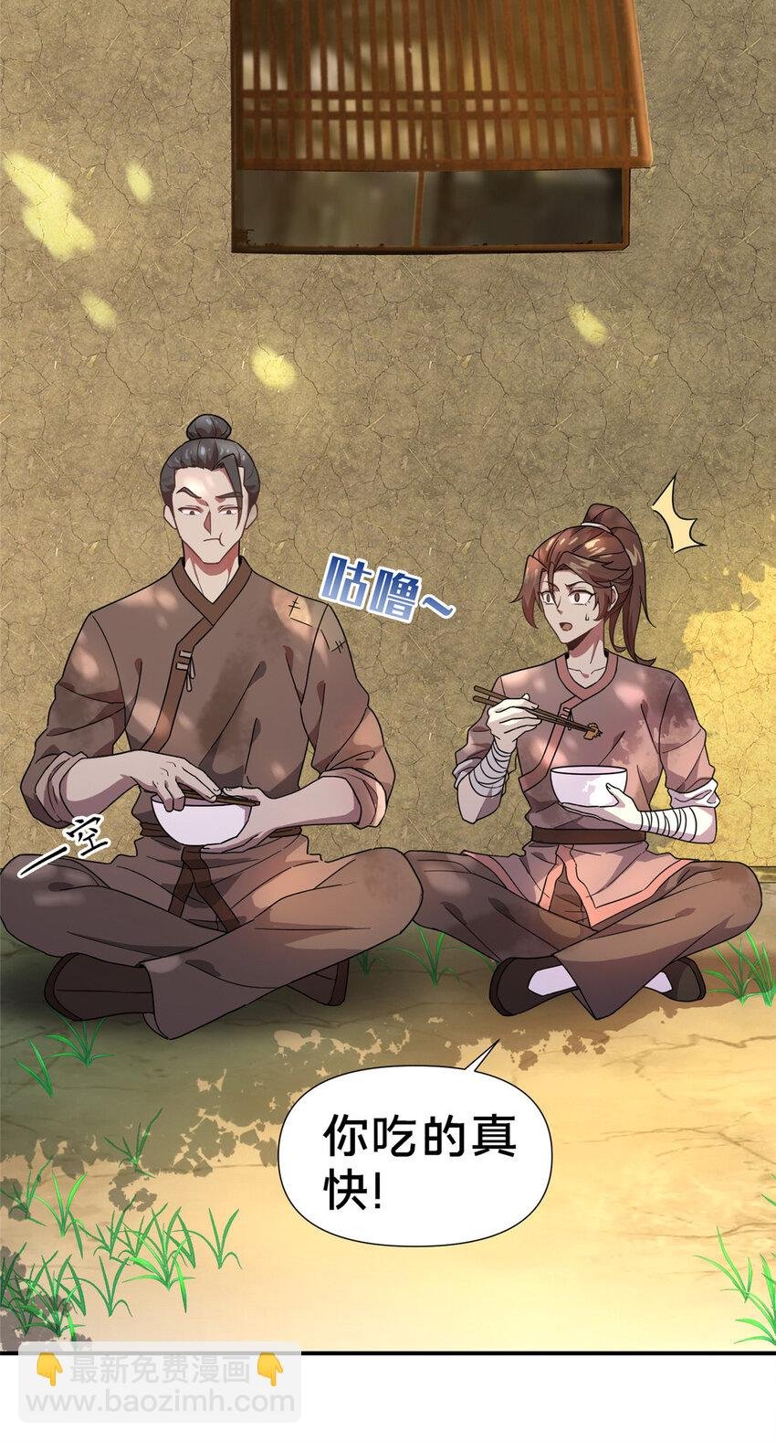 01 迟到的系统
