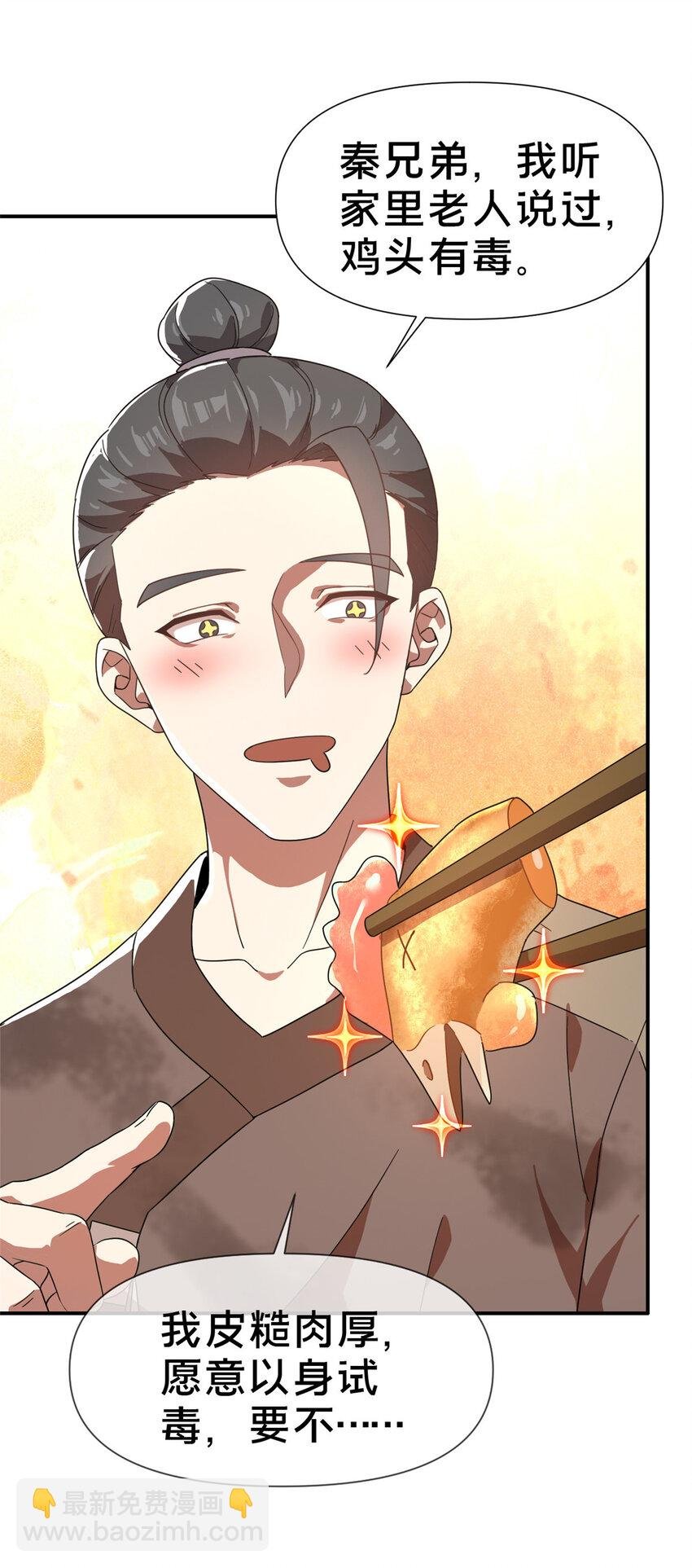 01 迟到的系统