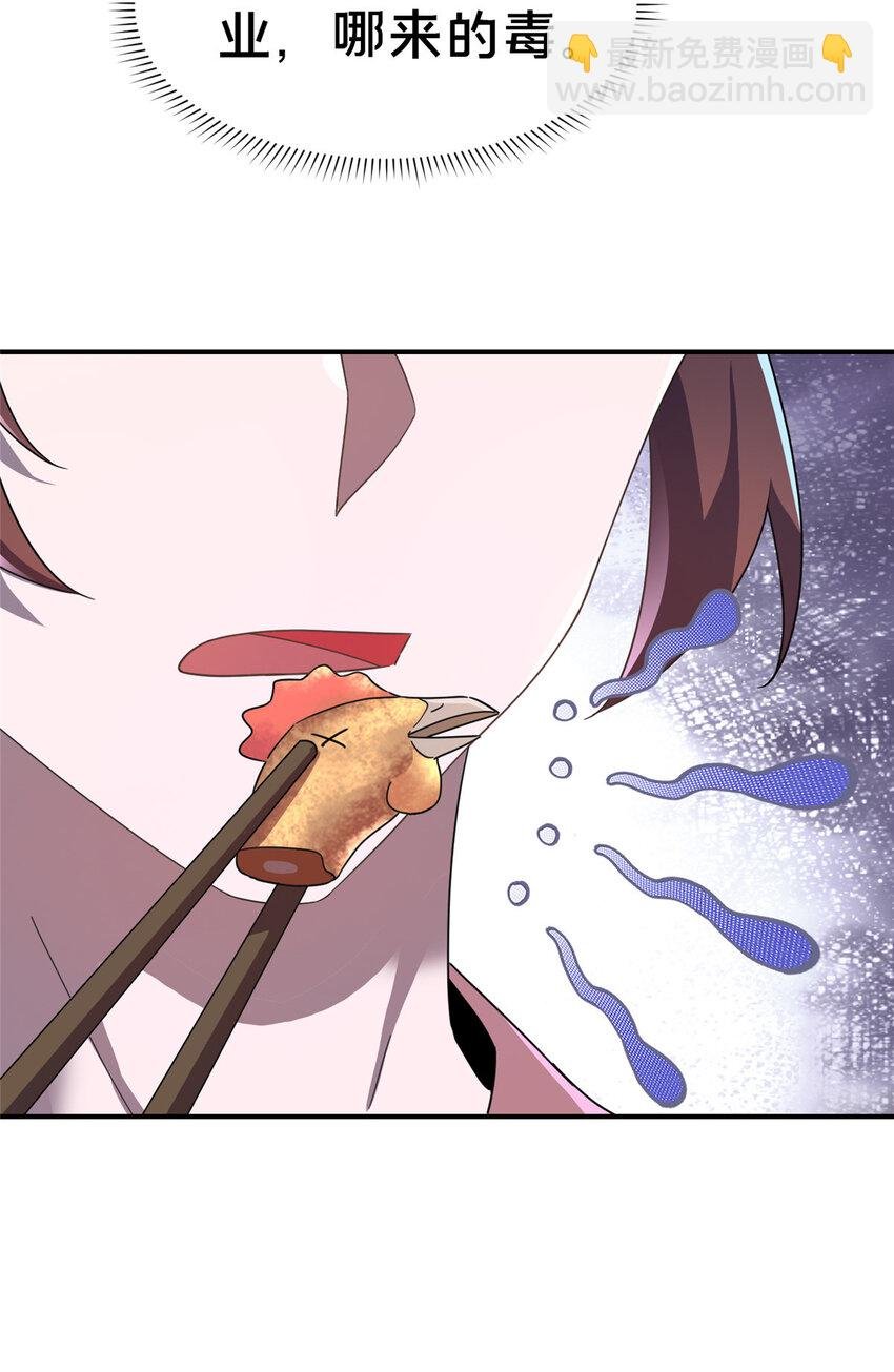01 迟到的系统